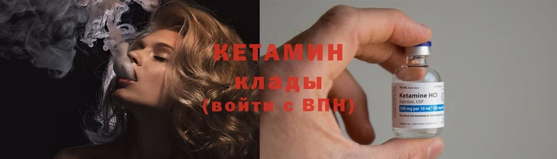 сколько стоит  blacksprut зеркало  Кетамин ketamine  Бобров 